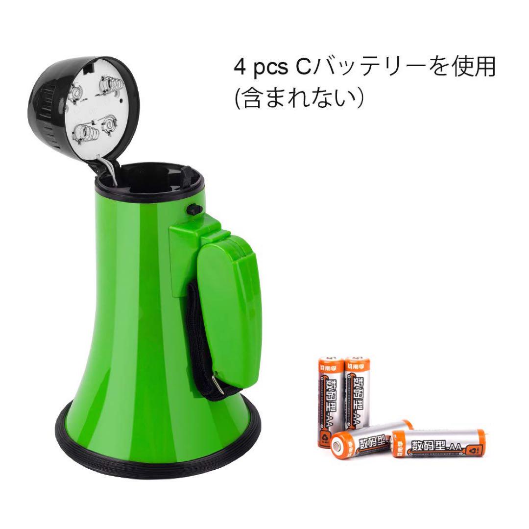 拡声器 5W 小型メガホン サイレン音つき 防災にも 軽量