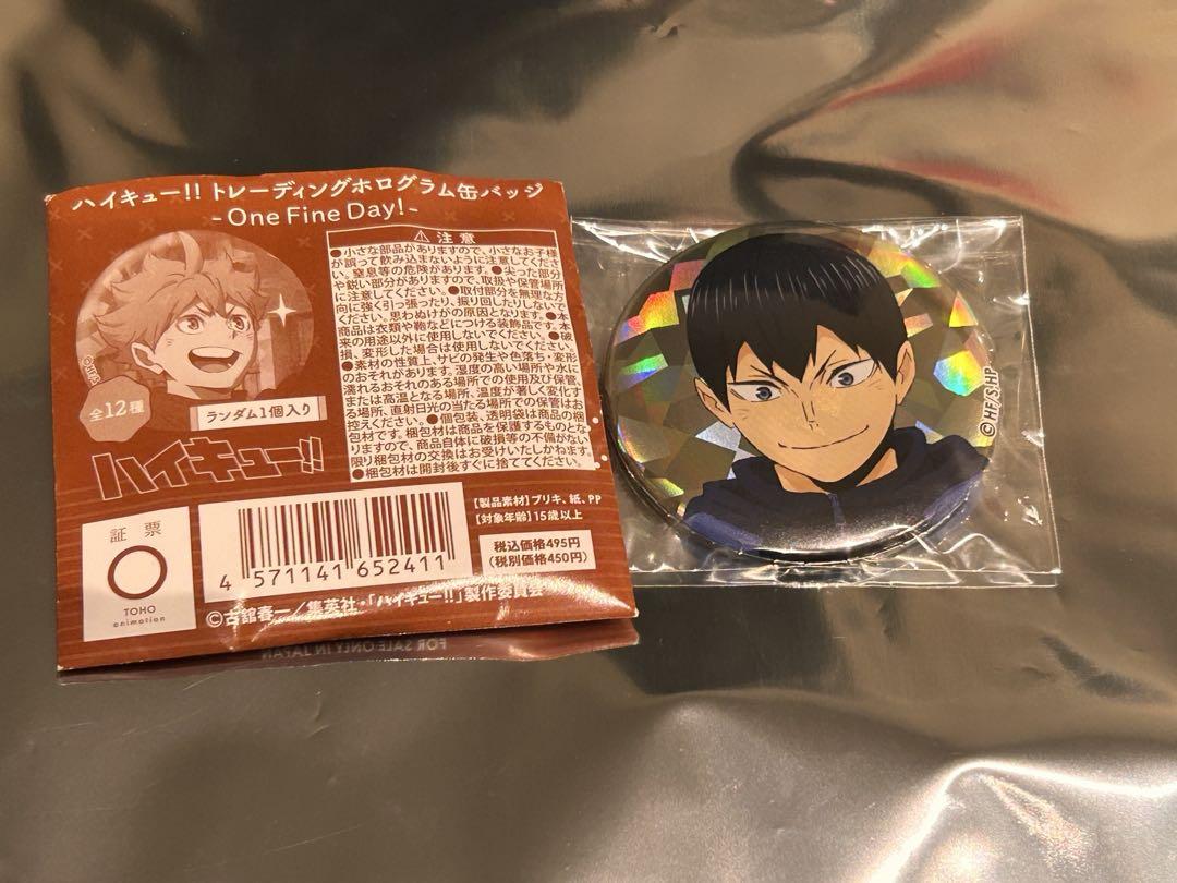 ハイキュー!! ホログラム缶バッジ One Fine Day! 影山飛雄 グッズ-バッチ】ハイキュー!! トレーディングホログラム缶バッジ