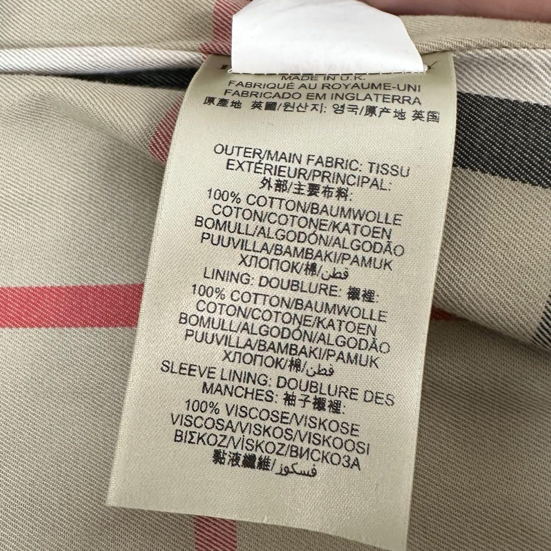 BURBERRY ESTABLISHED トレンチコート（UK8）