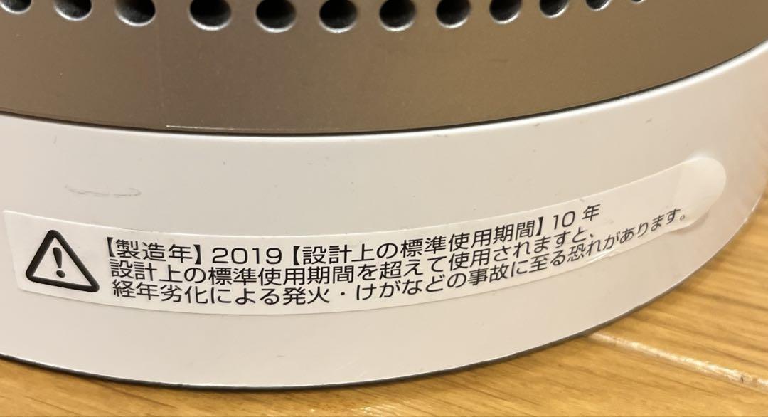 空気清浄機付き扇風機