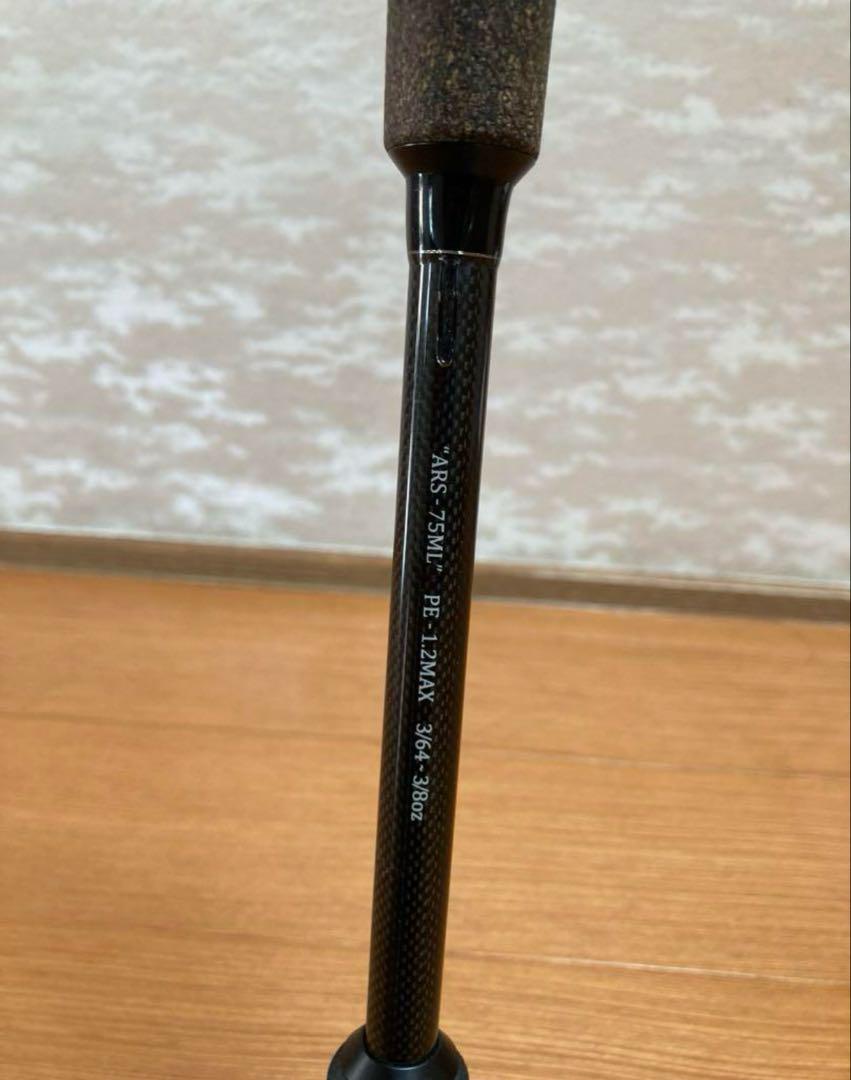 代引き手数料無料 デジーノアルカナ 限界値下げ ARS-75ML ロッド