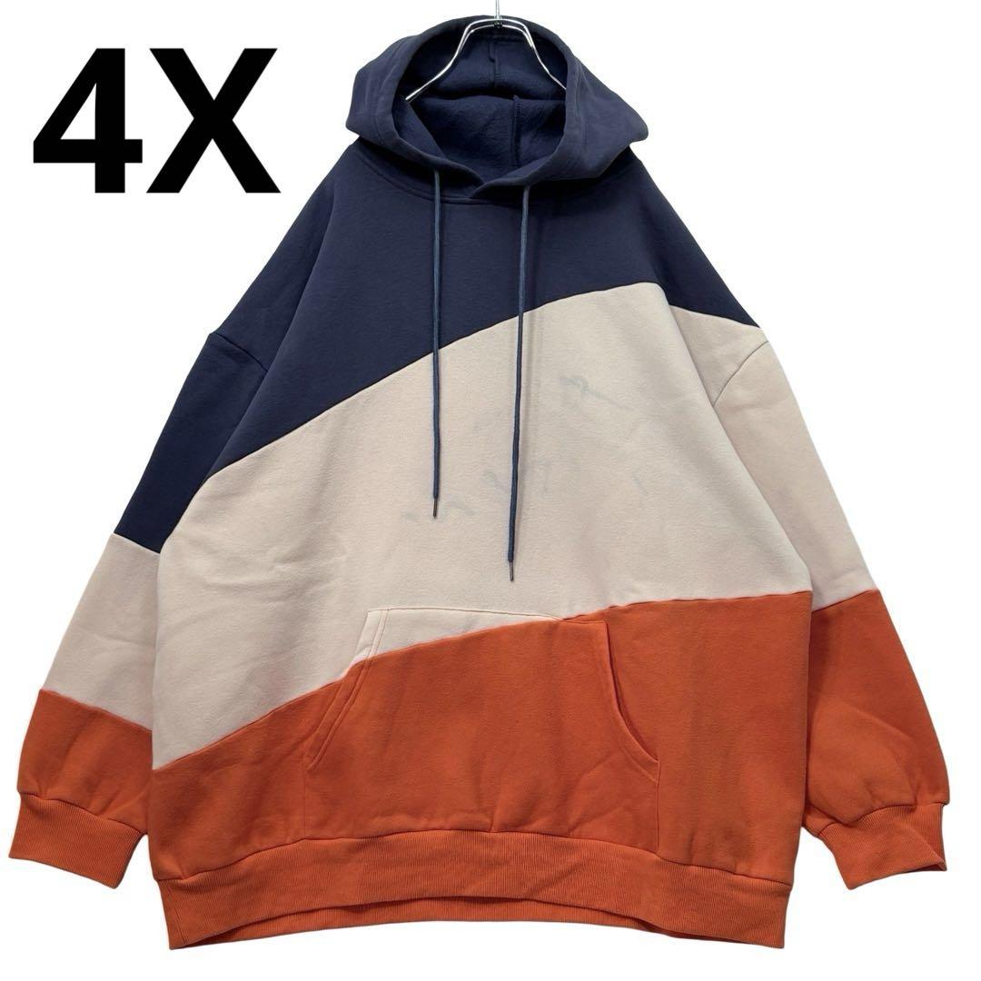 バイカラーオーバーサイズパーカー ネイビー/ベージュ/オレンジ 4X 輸入 古着