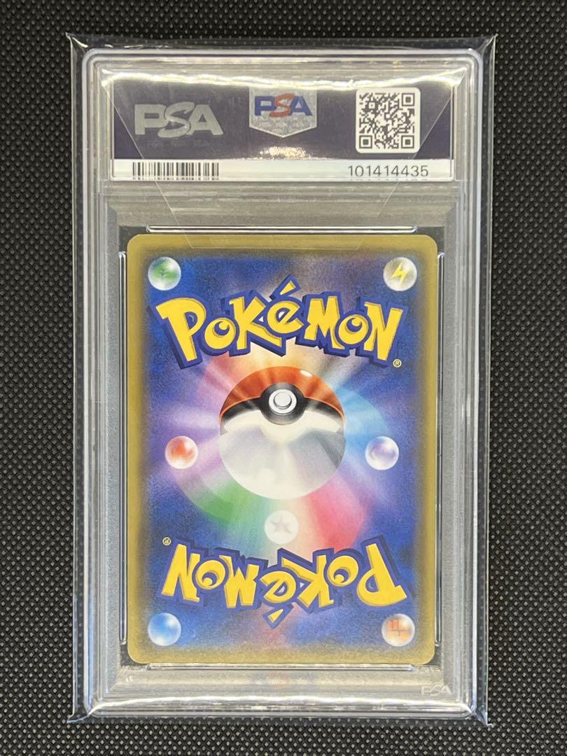 PSA10☆かいじゅうマニア☆ポケモンカード