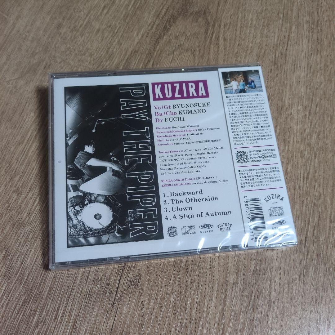 KUZIRA「Deep Down」〜「Pacific」CD 4枚セット