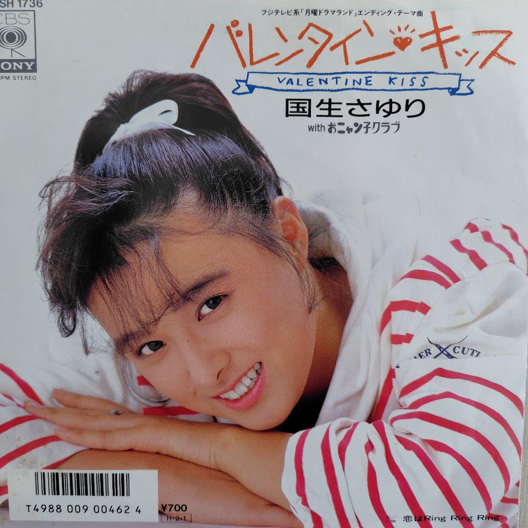 80年代角川女優アイドルレコード29枚セット 80's 女性アイドルEPレコード4枚セット - メルカリ