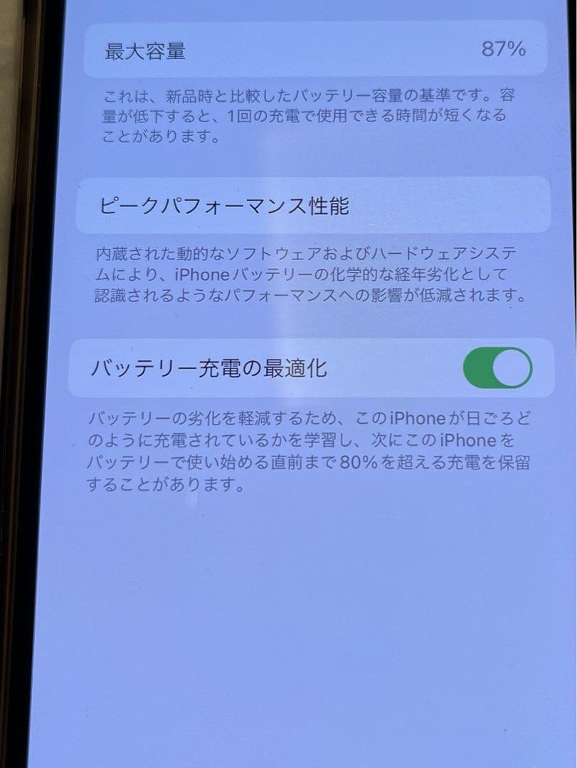 iPhone12pro 256G ゴールド