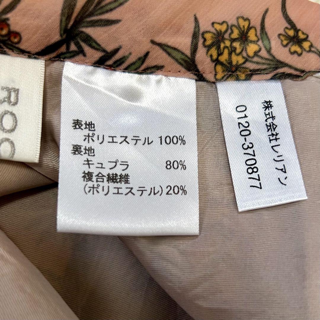 ロシャス