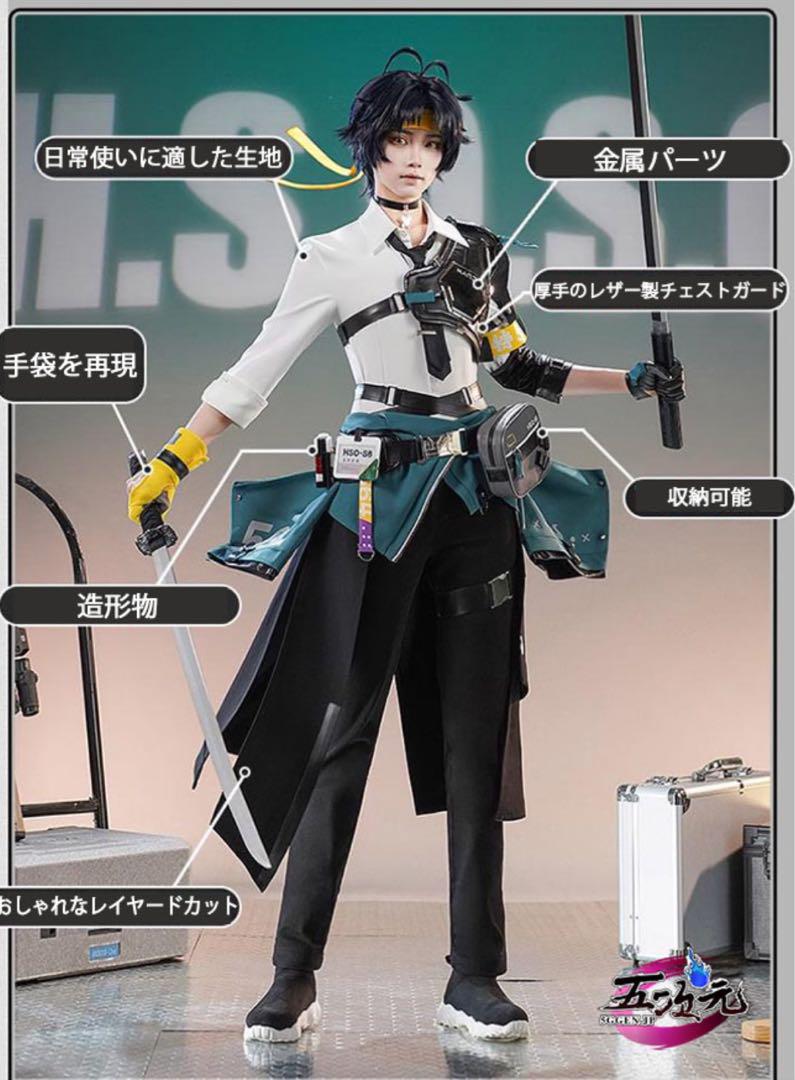 三分妄想 浅羽悠真 コスプレ衣装 フルセット サイズS