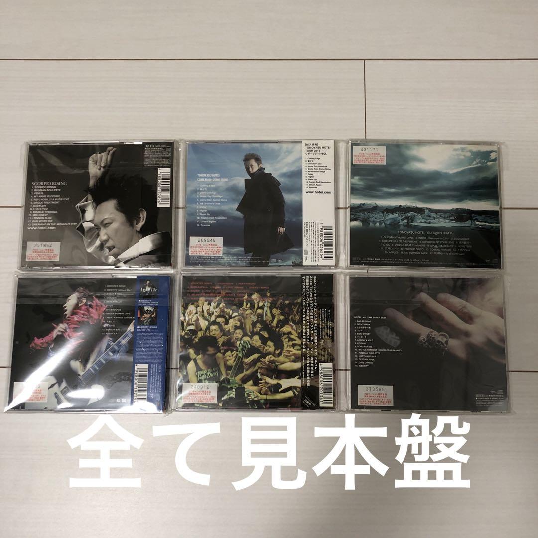 布袋寅泰 見本盤セット BOOWY 氷室京介 松井常松 高橋まこと