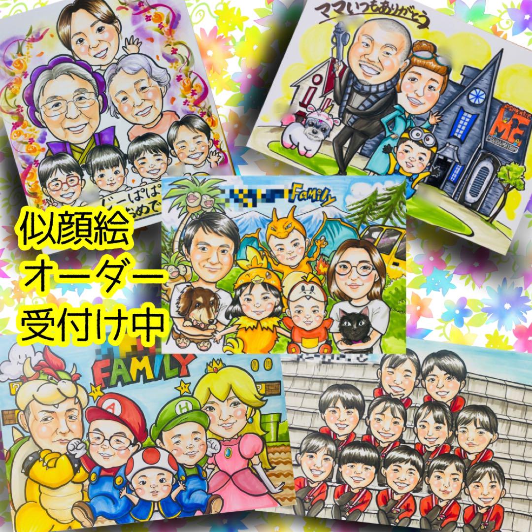 似顔絵オーダー　似顔絵　A3 パワーショベル
