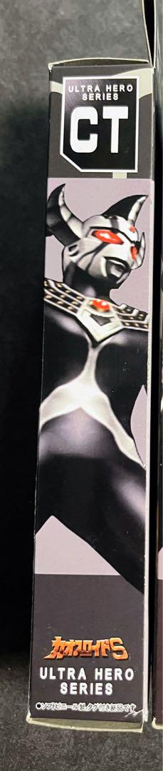 カオスロイドT ウルトラマンタロウ　フィギュア　ソフビ