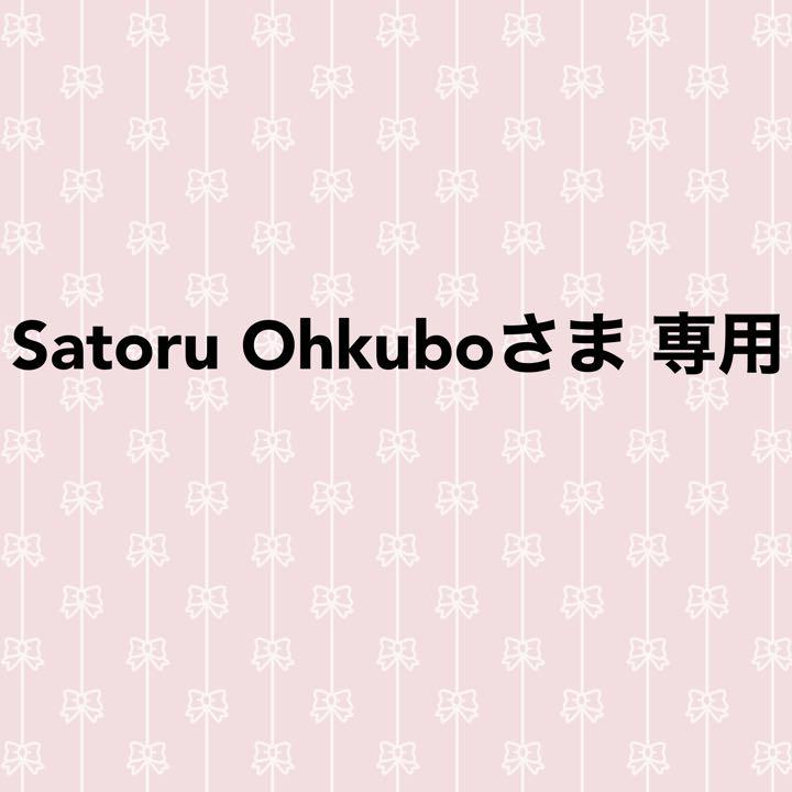 13799円 売上実績NO.1 Satoru Ohkuboさま 専用