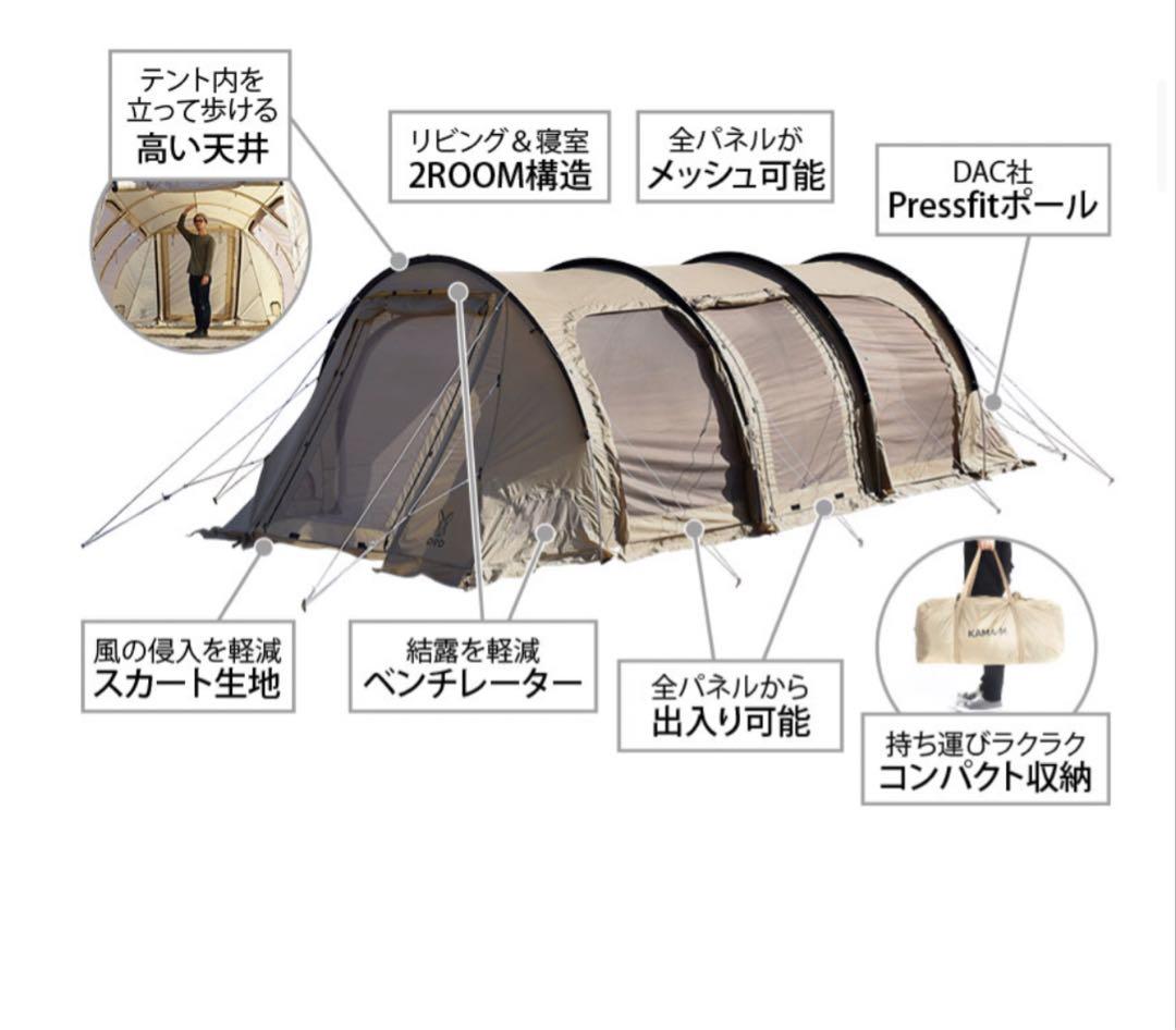 DOD - DOD KAMABOKO TENT 3(M)カマボコテント 3M タン カマボコテント3M（タン） T5-689-TN - DOD（ディーオーディー