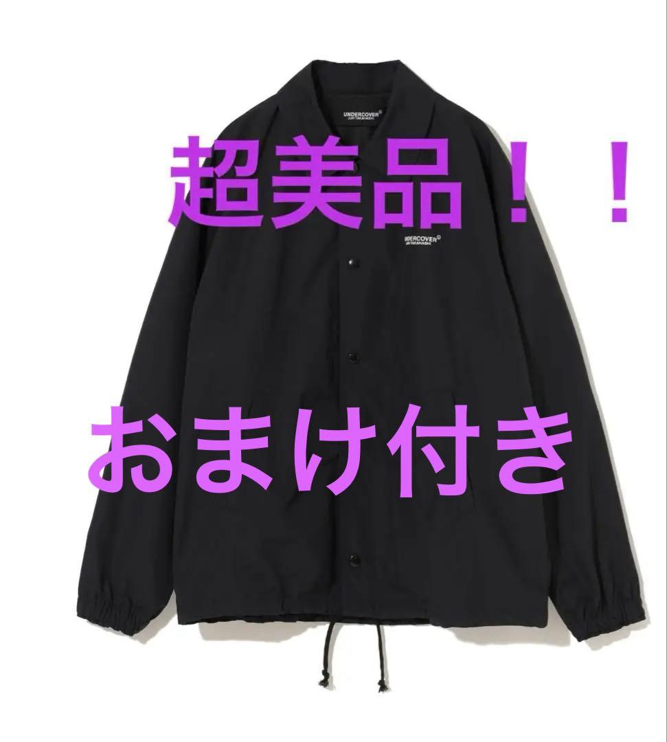 最終値下げ‼️超美品‼️UNDERCOVERコーチジャケット+UGマウンテンパーカー