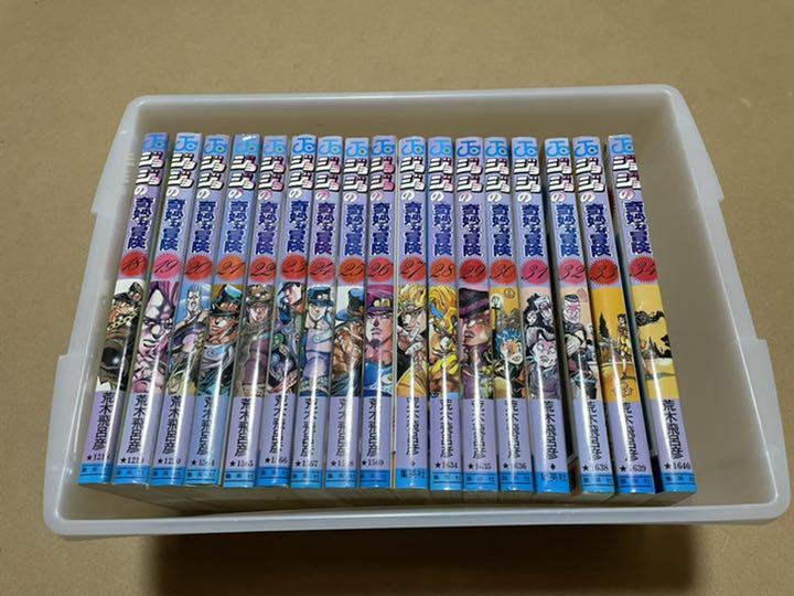 します ジョジョの奇妙な冒険 全63巻 muDga-m42365262448 ください