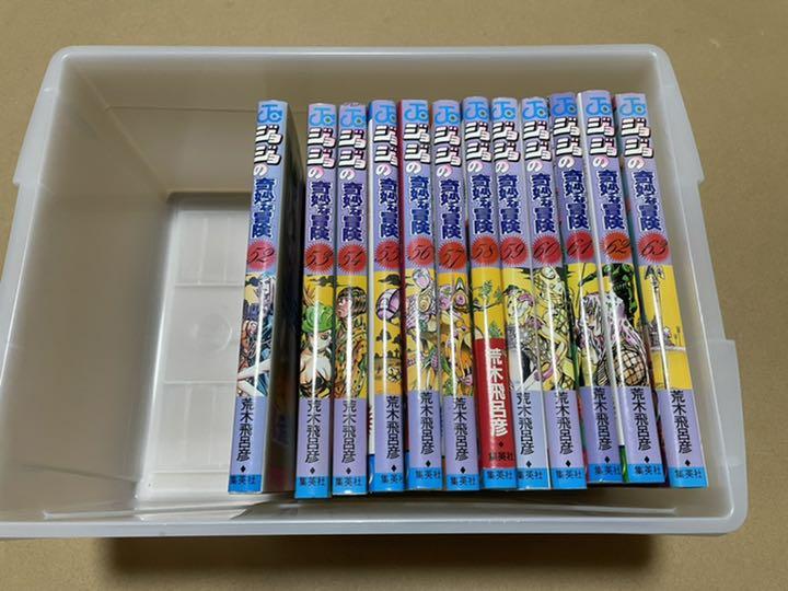 します ジョジョの奇妙な冒険 全63巻 muDga-m42365262448 ください