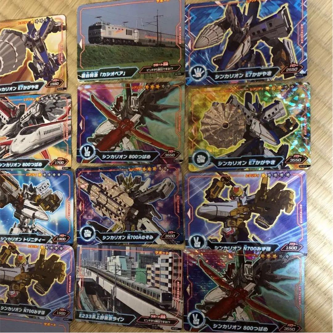 メルカリ シンカリオン カードゲーム まとめ売り 13枚 おもちゃ ホビー グッズ 550 中古や未使用のフリマ