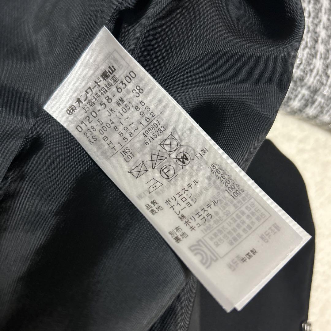 ラメ ノー