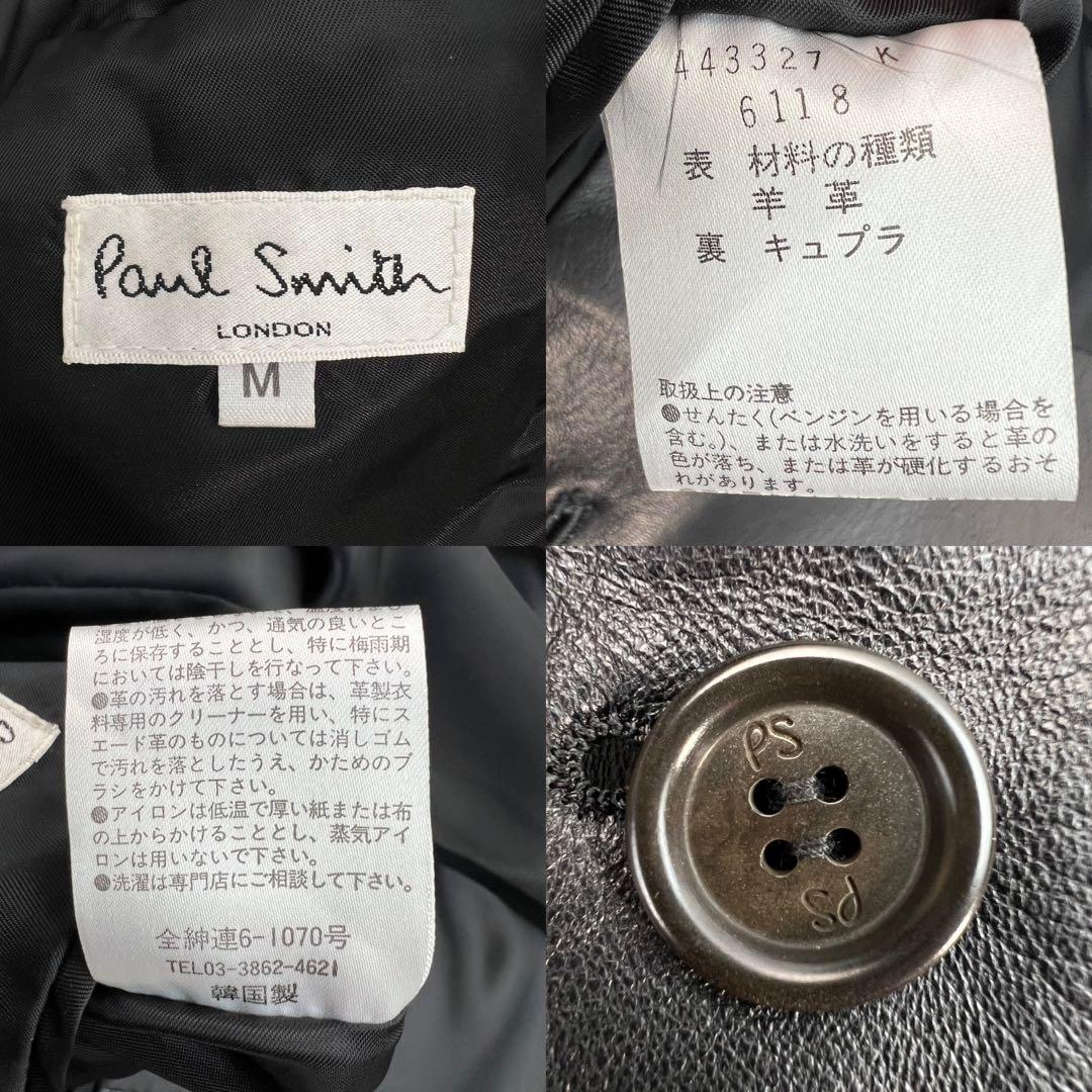 定価10万超 美品 Paul Smith LONDON レザージャケットM 羊革