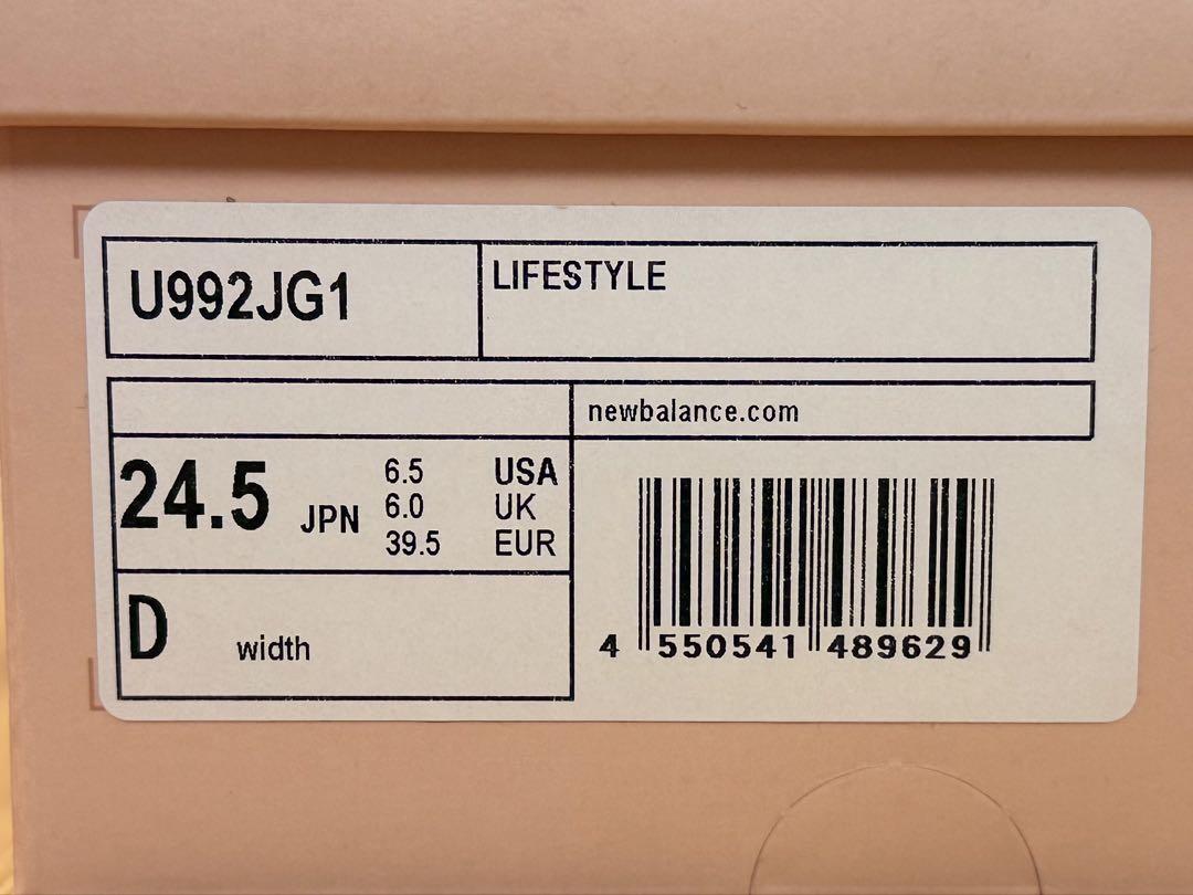 国内正規品！New Balance U992JG1 24.5 フレッシュグッズ