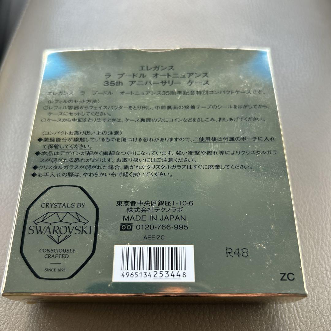 はやぶさ様確認用