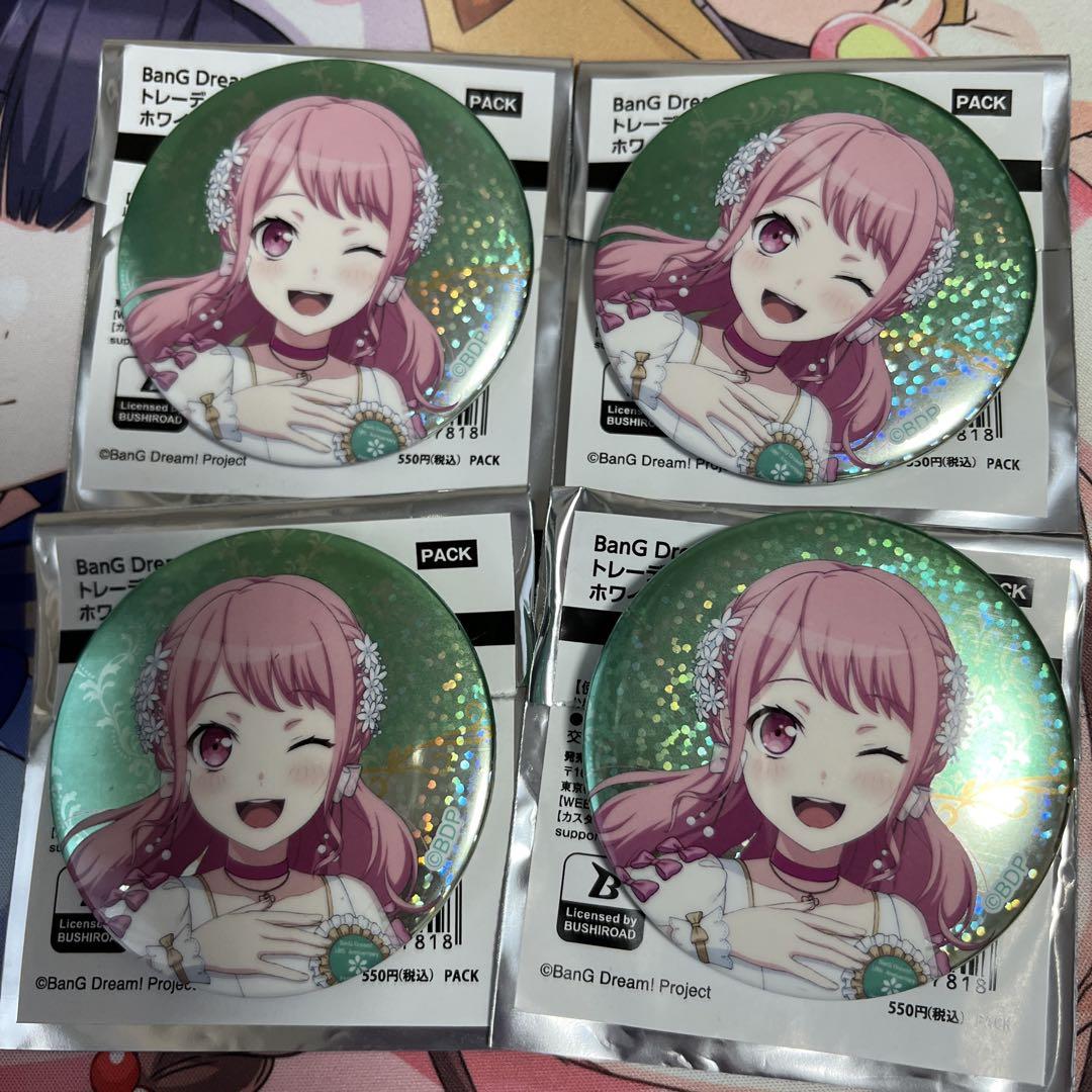 バンドリ　丸山彩　缶バッジ　ホワイトミニドレスver アニメイト バンドリ 丸山彩 缶バッジ ホワイトミニドレスver アニメイト