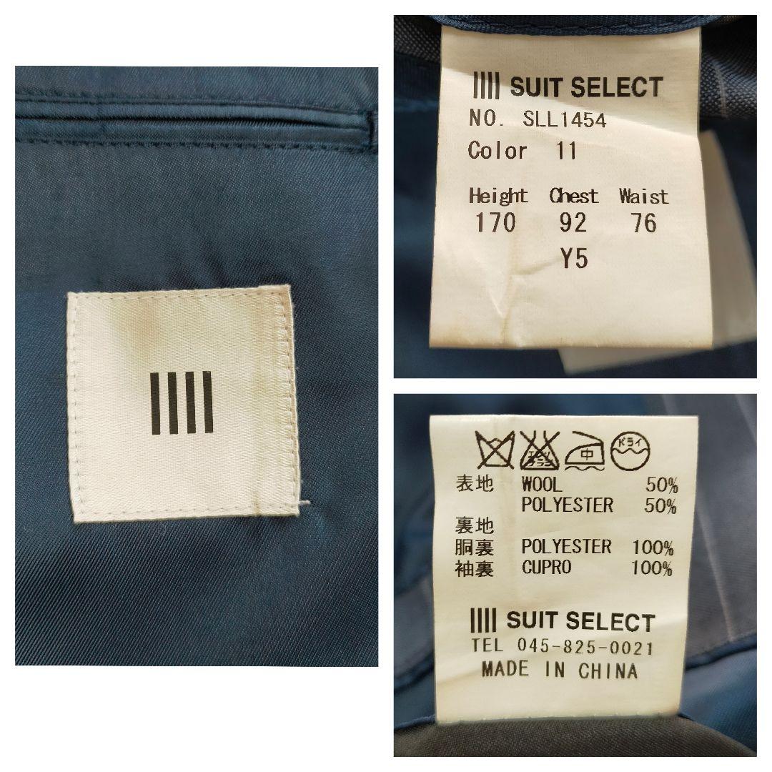 美品　Y5　SUIT SELECT　スリーピーススーツ　セットアップ