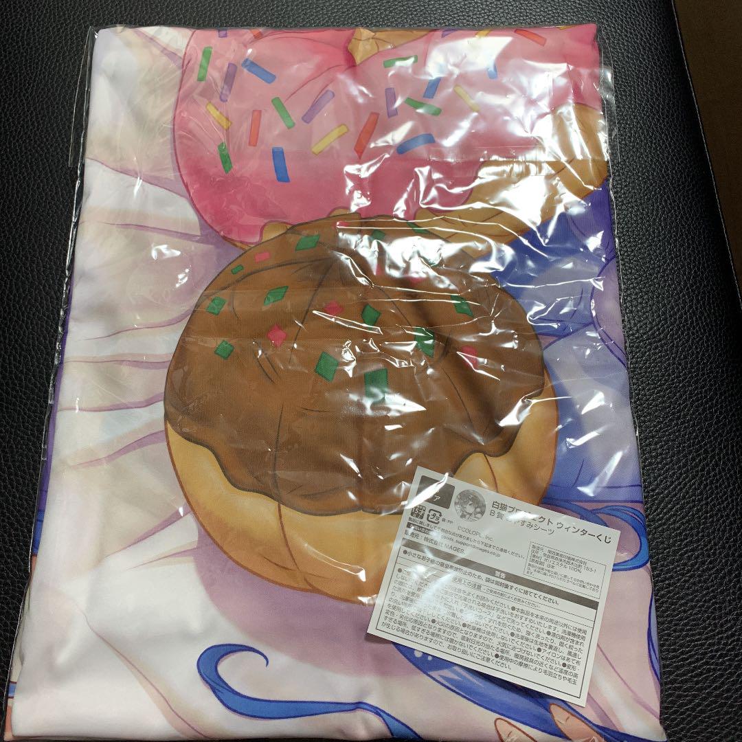 限定品お得 白猫プロジェクト一番くじ ノア おまけ付き BCvxp-m42367311794 B賞 おやすみシーツ 驚きの安さ