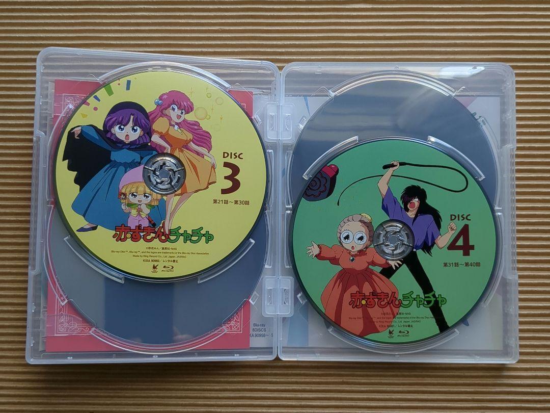 赤ずきんチャチャ Blu-ray BOX〈期間限定版・8枚組〉 ブルーレイ