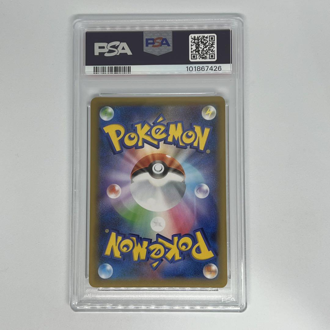 カメックス プロモ プロモカードパック 25th PSA10