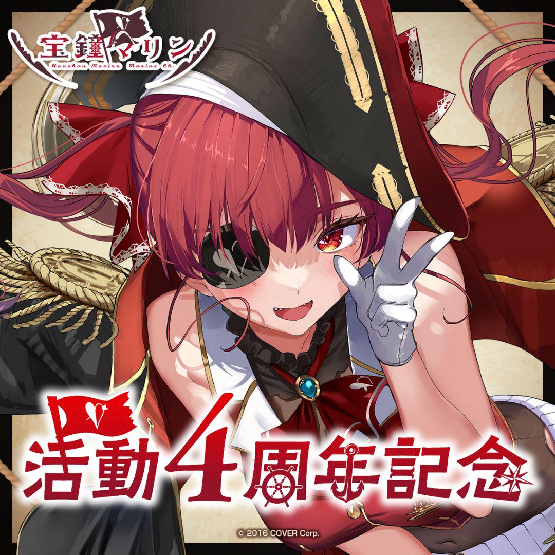 あんさんぶるスターズ　ビッグタオル　Valkyrie HiMERU ゲーミングキーボード オンラインストア限定 タオル