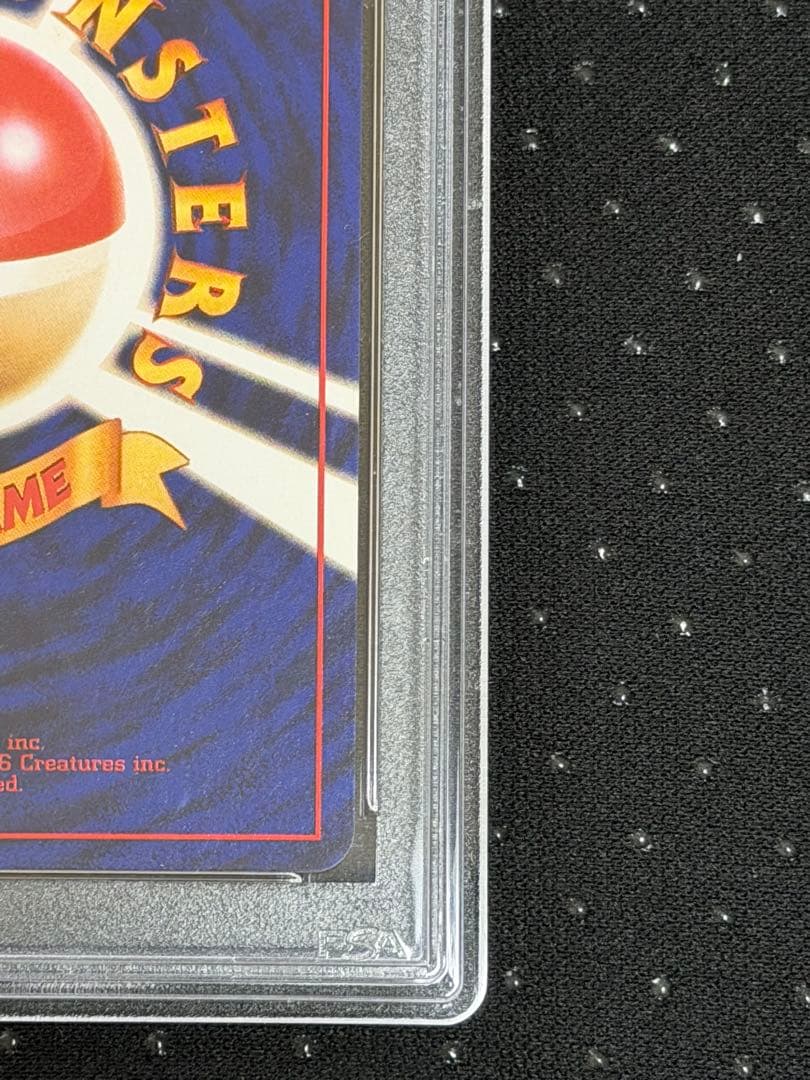 ゲンガー 通信進化 PSA8 旧裏 ポケモンカード