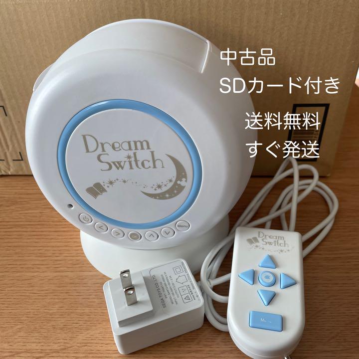 ドリームスイッチ、ディズニー、ピクサー