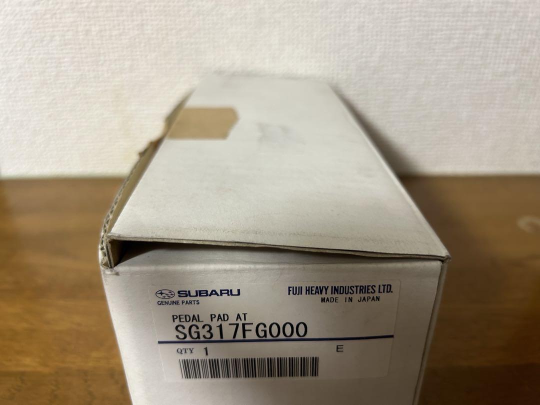 Rさん専用　スバルSTIペダルカバー