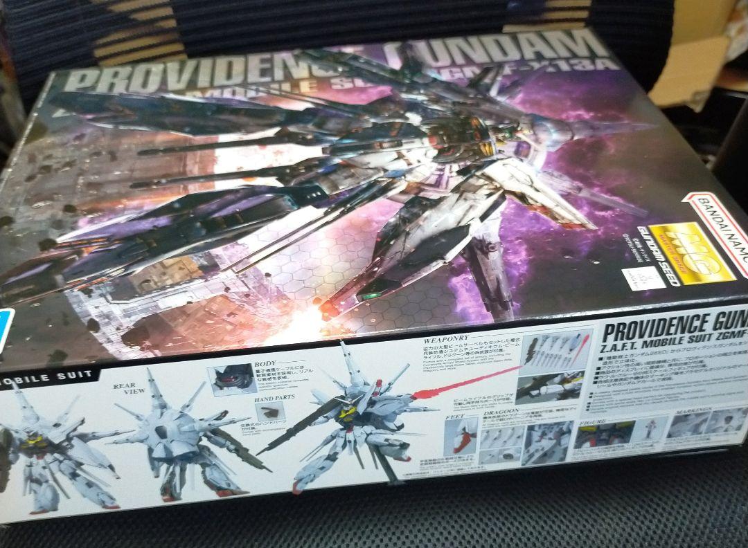 プロヴィデンスガンダム　MG