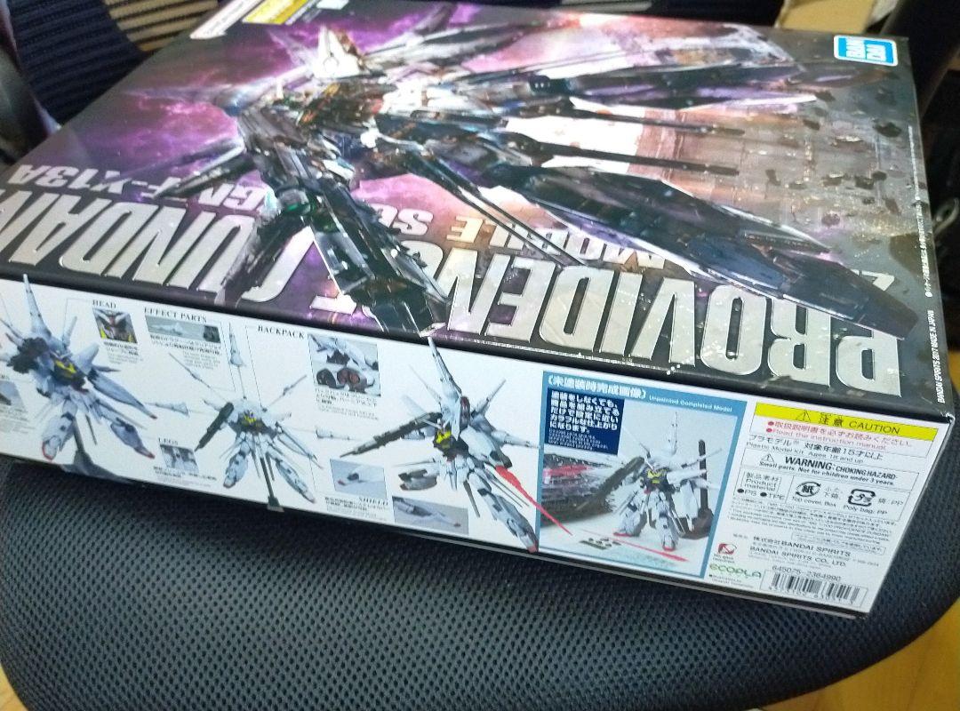 プロヴィデンスガンダム　MG