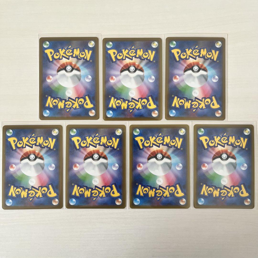 ポケモンカード rr rrr まとめ売り 141枚 - メルカリ