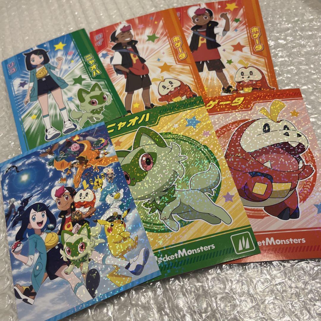 ポケットモンスター グッズ 大量まとめ売り ばら売り不可 - メルカリ