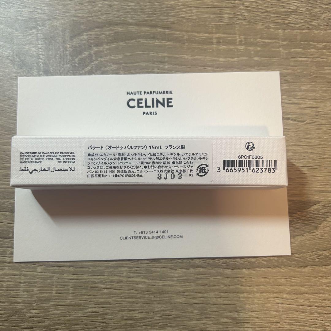 15ml