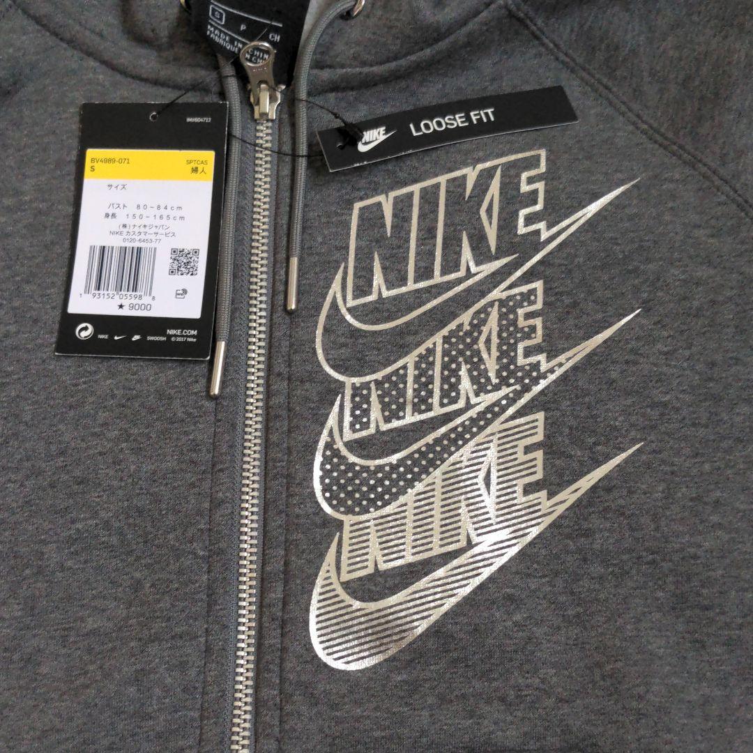 銀座店で購入 NIKE パーカー S 銀座店で購入 NIKE パーカー S