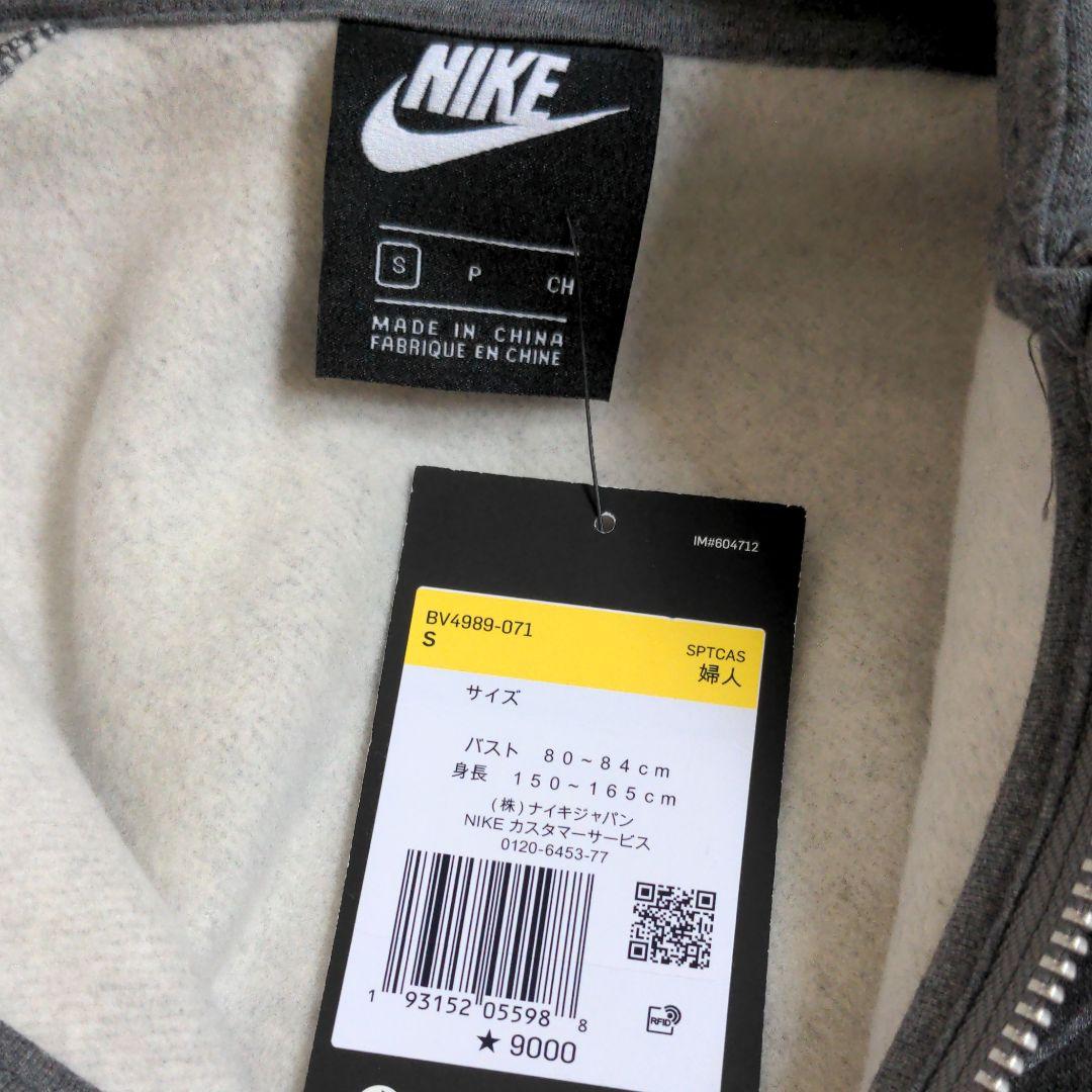 銀座店で購入 NIKE パーカー S 銀座店で購入 NIKE パーカー S