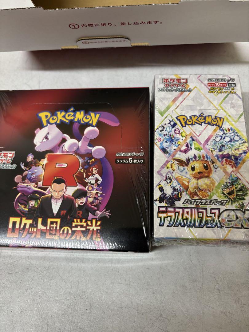 ロケット団の栄光 テラスタルフェスex シュリンク付き 未開封 5BOX ポケモンカード【テラスタルフェスex】【ロケット団の栄光