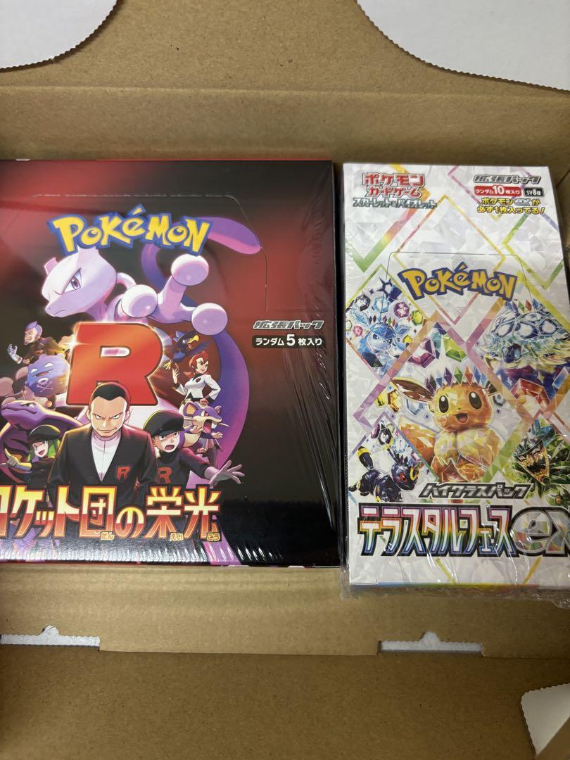 新品未開封 シュリンク付き テラスタルフェスex 1box ロケット団