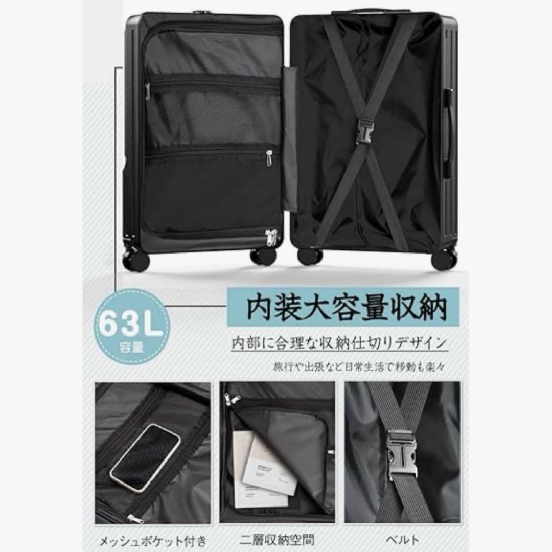 超送料キャンペーン特価！スーツケース 超軽量 Mサイズ 63L