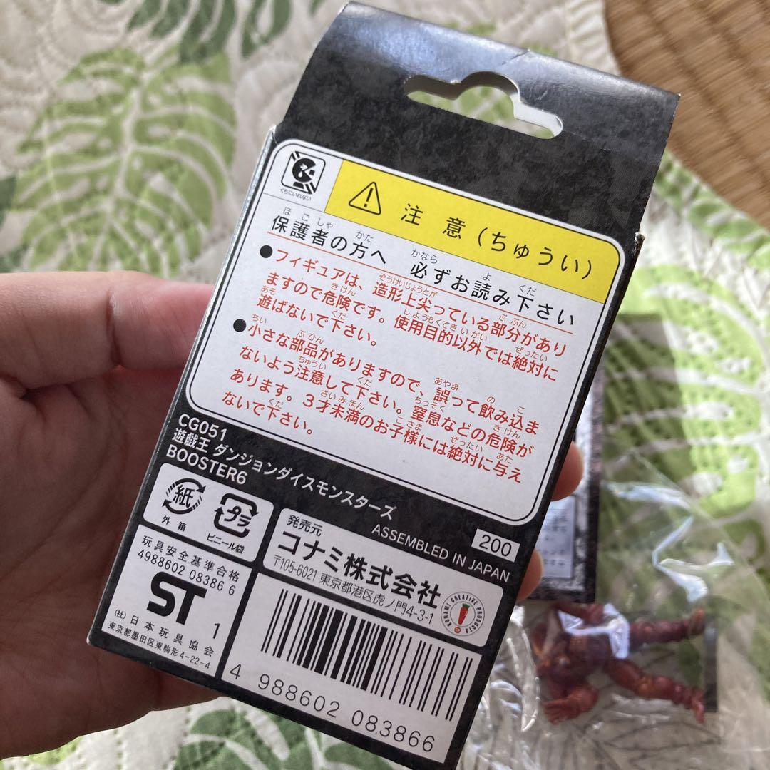 遊戯王　ダンジョンダイスモンスターズ　ブースター6 封印されしエクゾディア