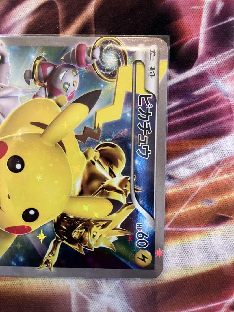 ピカチュウ：バトルフェスタ2015 PROMO XYシリーズ
