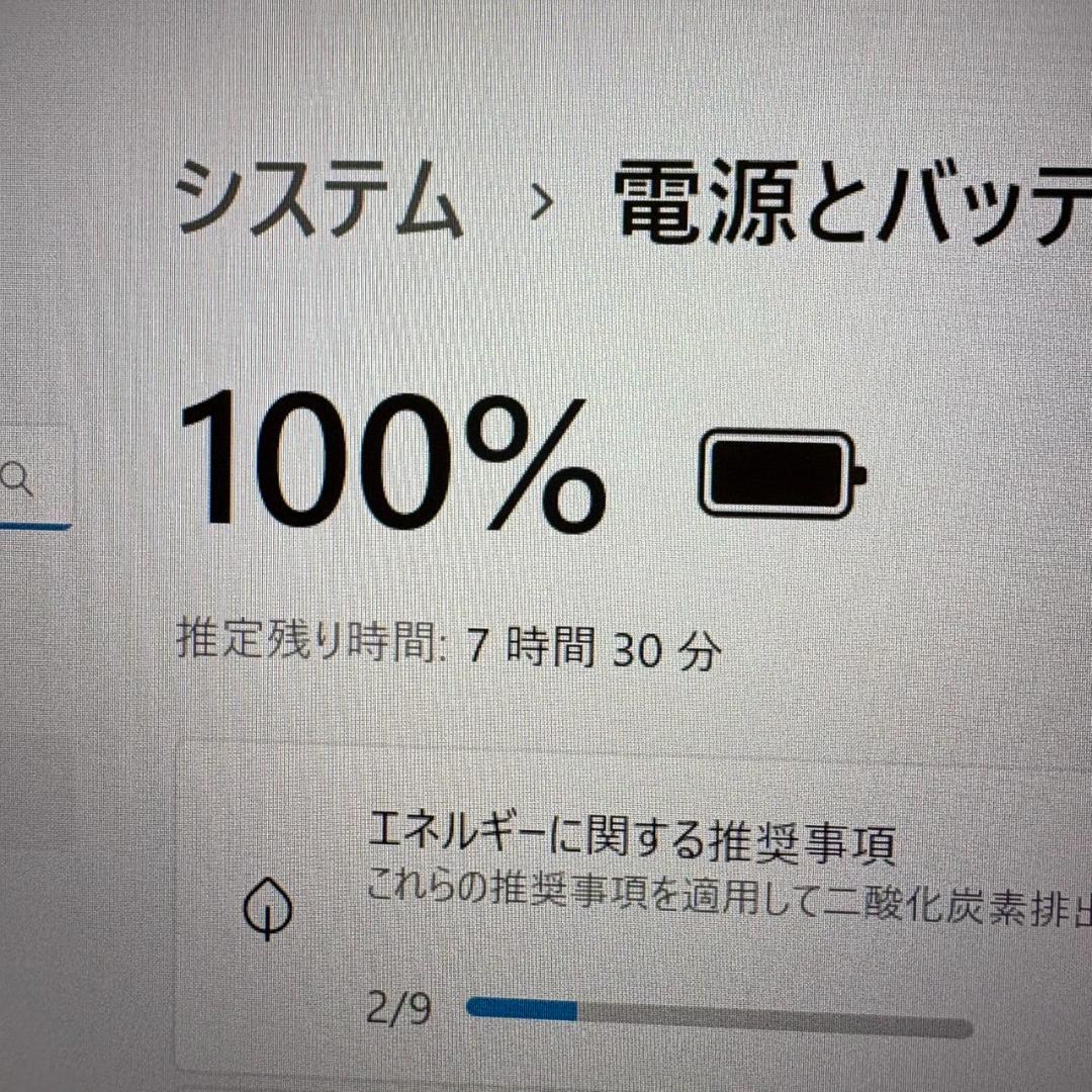 【人気の国産PC❗DVD❗】レッツノート✨i5✨8G✨SSD256G✨14.0