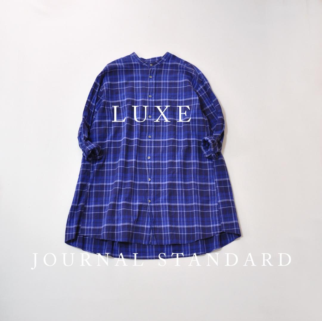 LUXE ジャーナルスタンダード チェック スタンドチュニック