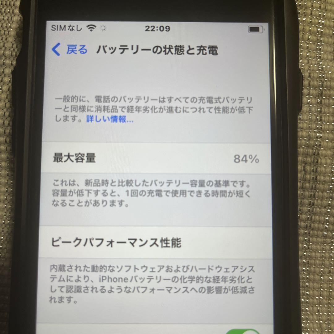 iPhone SE (第3世代) ミッドナイト 64 GB 美品