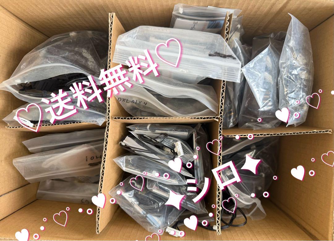 ꙳★*゜【まとめ売り】コイン不要機 (150～200本) ꙳★*゜